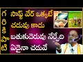Garikapati Narasimha Rao About Farmers And Software Engineers