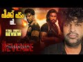 Dhurandhar The Revenge Review Malayalam Ranveer Singh Aditya Dhar Shashwat Sachdev