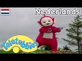 Teletubbies Nederlands afleveringen! 1 uur