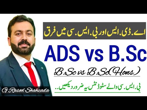 ADS vs BSc | Associate Degree vs Bachelor Degree