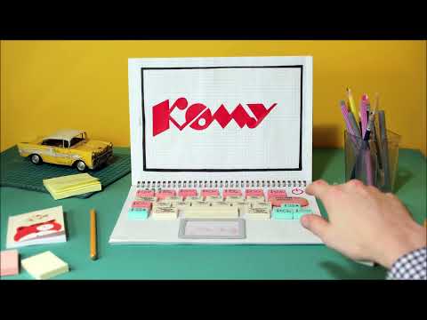 Рекламный ролик КОМУС