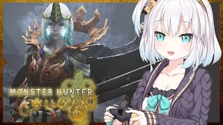 #03【モンスターハンターワイルズ 】狩猟解禁！！ chapter3-2　！！【アルス・アルマル/にじさんじ】
