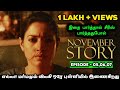 November Story Series Explained in Tamil | Climax | Tamil Voiceover | Tamil Dubbed | 360 Tamil