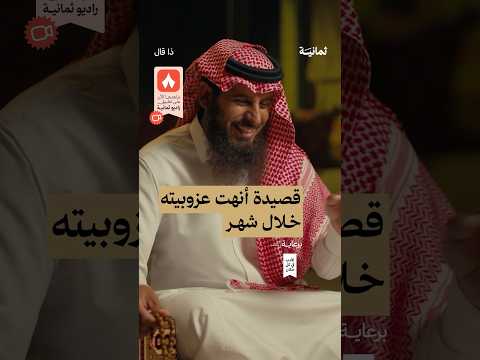 إذاعة ثمانية