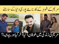 Maryam Ki Zindagi Main Toofaan Hassan Ki Videos Leak Life With Maryam