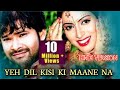 Yeh Dil Kisi Ki Mane Na Cover Video Song Arya Ki Prem Pratigya Allu Arjun Sabyasachi Mishra
