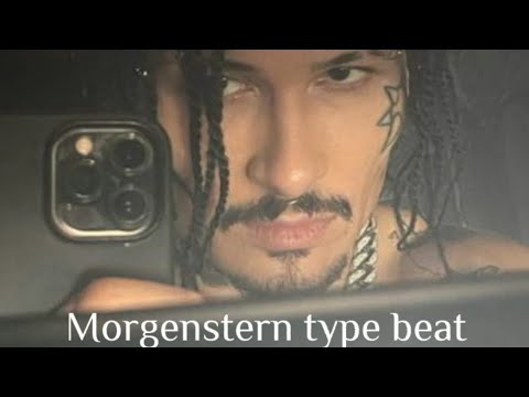 Morgenstern type beat / моргенштерн тайп бит.