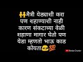 Bhaigiri Whatapp Bhaigiri Whatsapp Status Bhaigiri Whatsapp Status Hindi