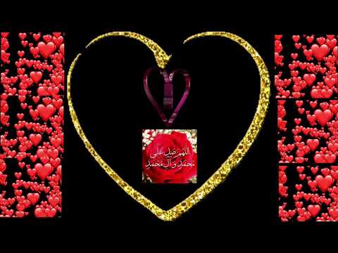 Imam Al-Rusul | Maarouf Karanouh | Aicp Madih |  إمام الرسل