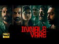 Antony Varghese Asif Ali Nimisha Sajayan Superhit Malayalam Thriller Full HD Movie