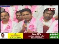 🔴LIVE: ఘోర ఓటమి పై కేటీఆర్ ప్రెస్ మీట్..|| Telangana Election Results || KTR Press Meet | ABN Telugu - Video