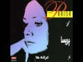 Parisa - Hamcho Farhad (Zand) | پریسا - همچو فرهاد