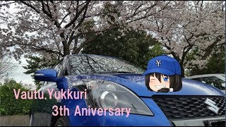 完全にプライベートなスマブラSP配信