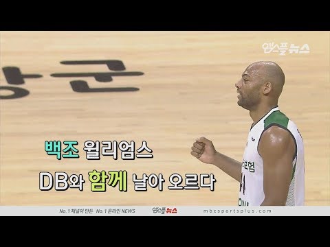 Swan Williams Fly Up | Promy vs Thunders | 20190105 | 2018-19 KBL