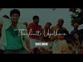 Unavu Udai Irupidam Naan Adicha Thanga Matae HD Whatsapp Status Legend Cuts Shorts