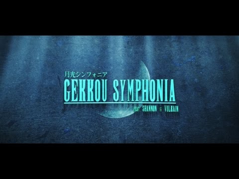 【Shannon × Vulkain】 『月光シンフォニア | Gekkou Symphonia』 【Duet】