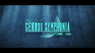 【Shannon × Vulkain】 『月光シンフォニア | Gekkou Symphonia』 【Duet】