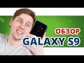 Мобильный телефон Samsung G965FD Galaxy S9 Plus 6/256GB Dual Titan Grey