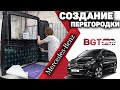 V class, Vito W447 перегородка 1 день в ходе работ V class, Vito W447 перегородка 1 день в ходе работ