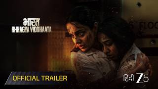 Bharat Bhhagya Viddhaata