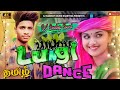 Lungi Dance Dj Remix Song Tamil Song Tamil Lungi Dance Dj Remix Dj Sandeep Sound Kharthua