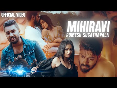 MIHIRAVI | Romesh Sugathapala | Official Video | (මිහිරාවී) MIHIRAVI | Romesh Sugathapala | Official Video | (මිහිරාවී)