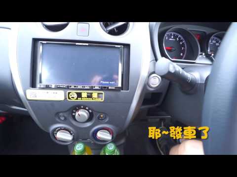 沖繩自駕 | 發車篇 車子發不動怎辦？