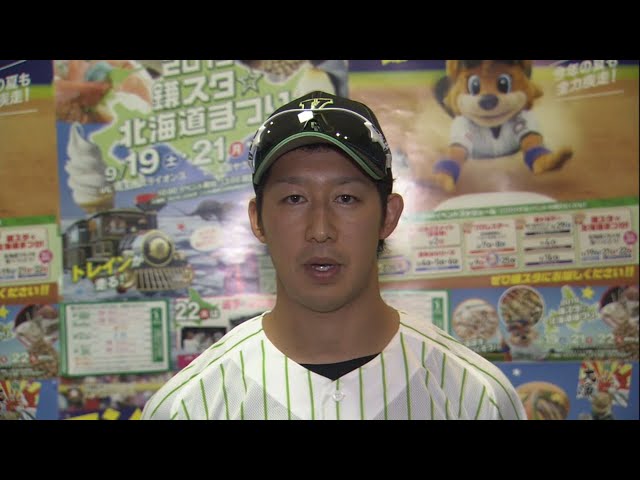 ファイターズ・市川選手 試合後インタビュー 2015/9/22 F-S