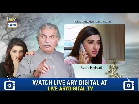 Dard Ka Rishta Episode 49 ( Teaser ) - Top Pakistani Drama