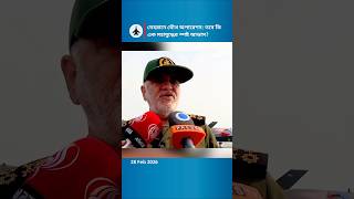 Strategic Air Operation in Tehran: F-35 Stealth Technology vs Air Defense Systems