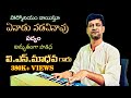 V S Madhava Drama Padyalu Harischandra Adavi Scene Padyam Yenaadu Nadachinaavu Harmonium Playing