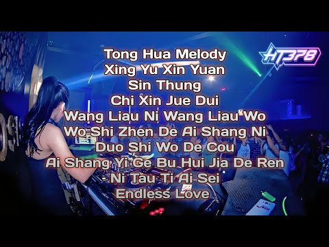 HOUSE MUSIC FULL MANDARIN JADUL 2005
