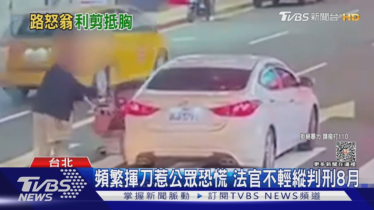 撞人想跑?男持剪刀架住駕駛 嗆「我殺過人」