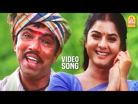 Kala Kalavena - HD Video Song | கல கலவென | Azhagesan | Sathyaraj | Prema | Deva