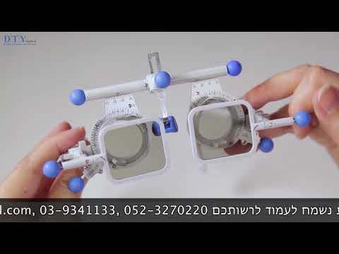 Universal Trial Frame UB 5 ילדים