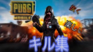 PUBGversionキル集!!やってみたwwクソエイム注意