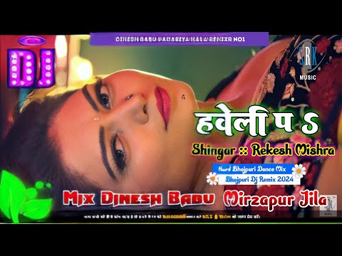 #Video | Haveli Pa | #Rakesh Mishra #Shilpi Raj | #New Bhojpuri Dj Song | Dj Dinesh Babu