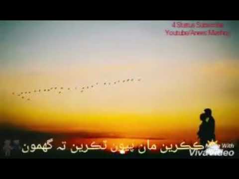 Zamin ali tu bhali dilruba lyrics version