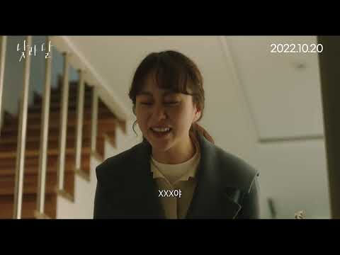 [낮과 달] 30초 예고편