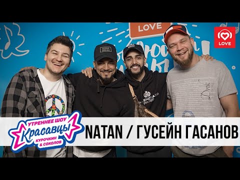 Лав радио волга