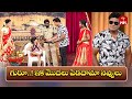 Bullet Bhaskar Performance Jabardasth 26th October 2024 ETV Telugu