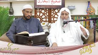 النور الساري ـ البخاري (36) ” حسن إسلام المرء ”  كتاب الإيمان   تاريخ 5 6 2022
