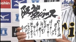 ウマ娘ガチャの時間