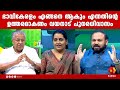 മനുഷ്യനിർമിത ദുരന്തങ്ങളെ നേരിടാൻ നമ�