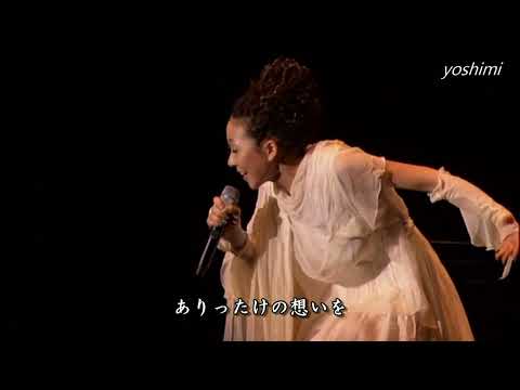 MISIA  - SONG FOR YOU -  LIVE 2007