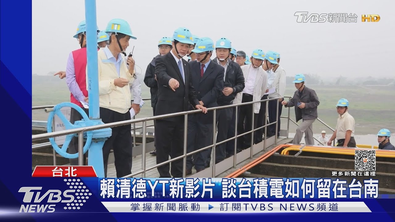 憂美顧慮?賴再強調:會沿用蔡總統「4個堅持」 過境美將搭民航機
