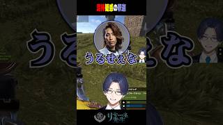 怪しい動きをして逆ギレする釈迦 #釈迦 #けっつん #まるたけ #DAY1
