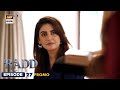 New Radd Episode 27 Promo Hiba Bukhari Sheheryar Munawar ARY Digital