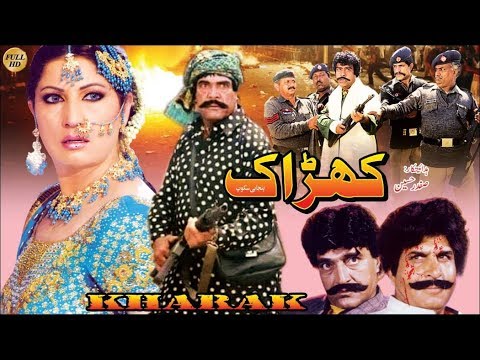 KHARAAK (1992) - SULTAN RAHI & SAIMA - OFFICIAL FULL PAKISTANI MOVIE