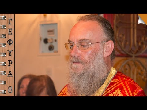 Χριστούγεννα στο χωριό των Ποιμένων Γέφυρα #8 π. Ιγνάτιος Καζάκος Επεισόδιο 55 ΙΩΑΝΝΗΣ ΝΙΚΟΛΑΟΥ